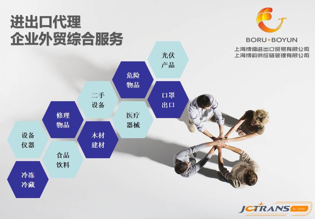 1737617602120656.jpg 底部2.jpg