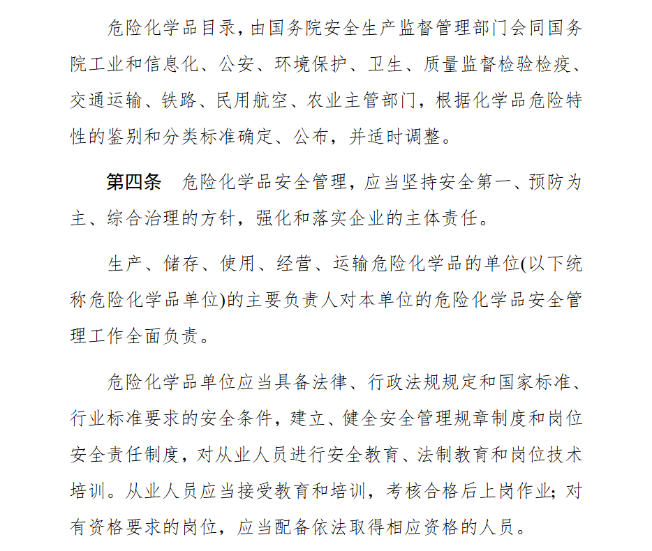 1763015683646595.png 涂料出口.png