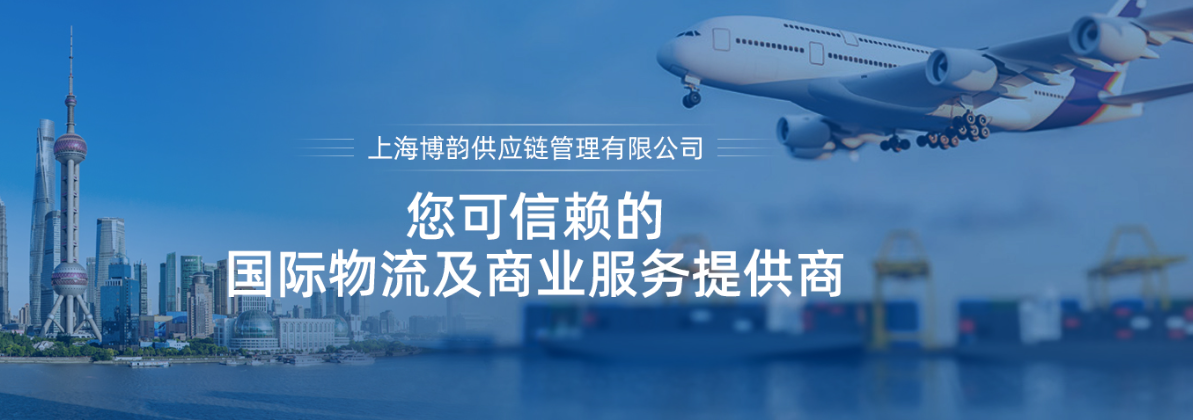 1763016188795313.png 胶水出口订舱.png