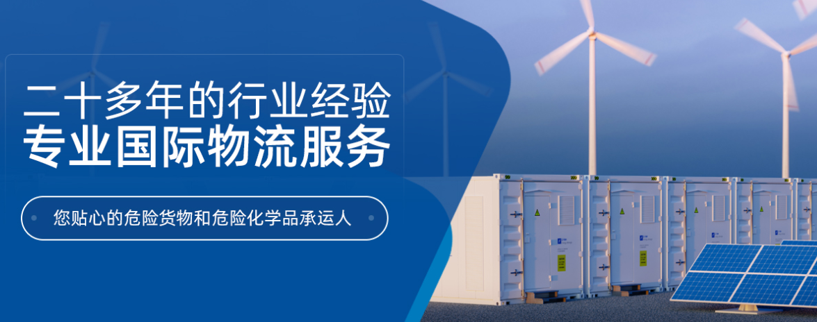 1766047163121018.png 危险化学品出口.png