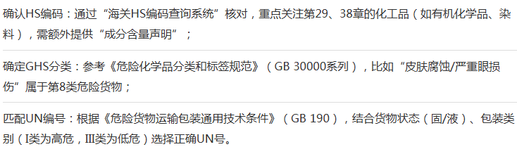 1773214053397828.png 全链路合规实操指南.png