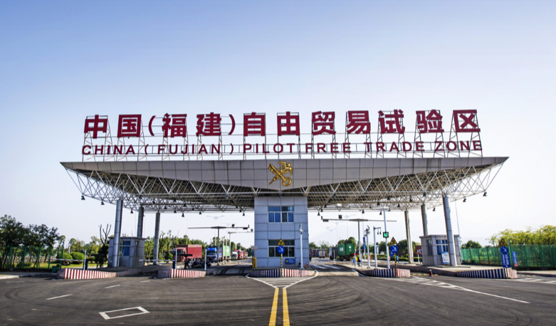 1773214066902247.png 进口危化品“白名单”管理制度落地福州关区.png