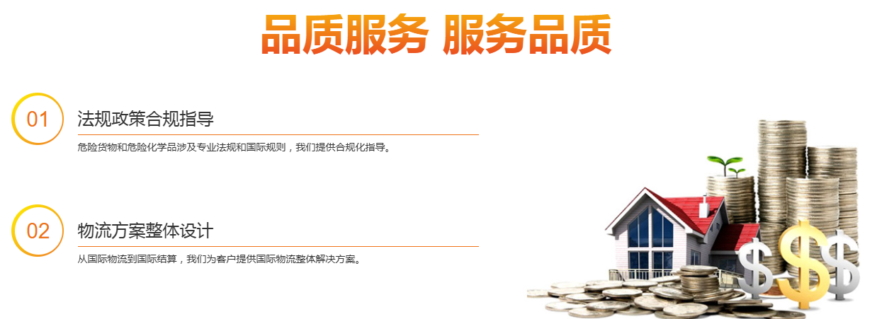 上海博韵供应链品质服务.png