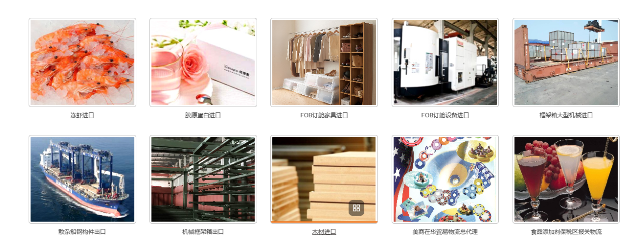 上海博韵供应链经典案例.png