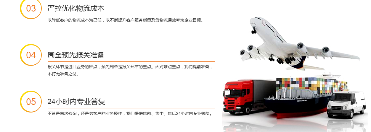 上海博韵供应链品质服务.png