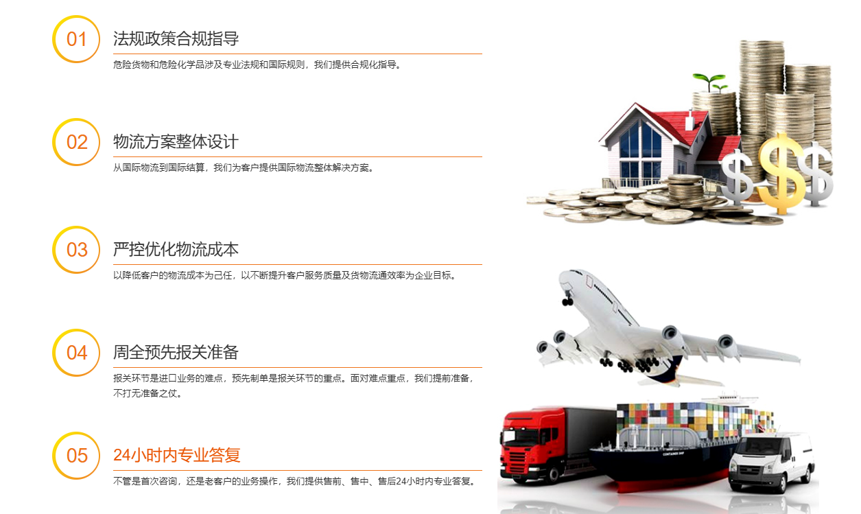 1787017378459579.png 上海博韵供应链管理有限公司品质服务.png