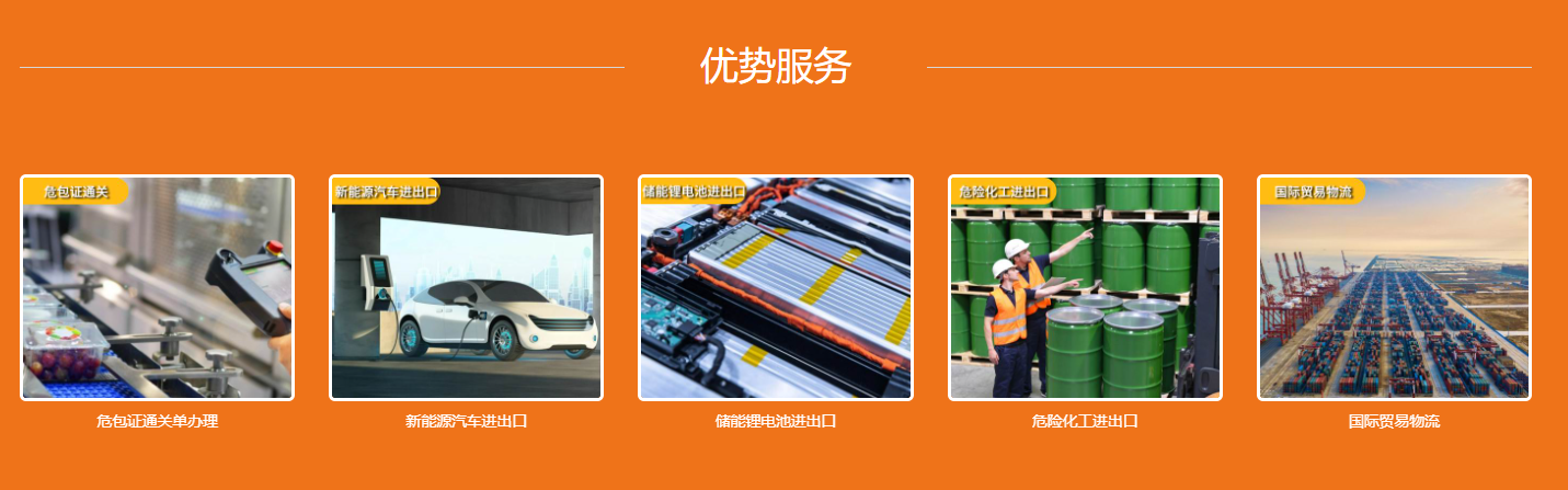 1787017554271100.png 博韵供应链优势服务.png