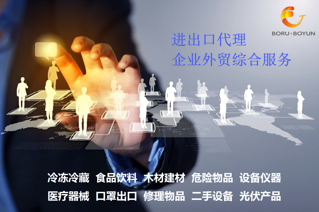1789633140903366.png 巴基斯坦海运出口.png